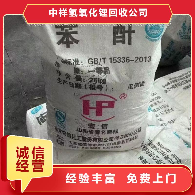郴州回收六亞甲基二異氰酸酯型號不限