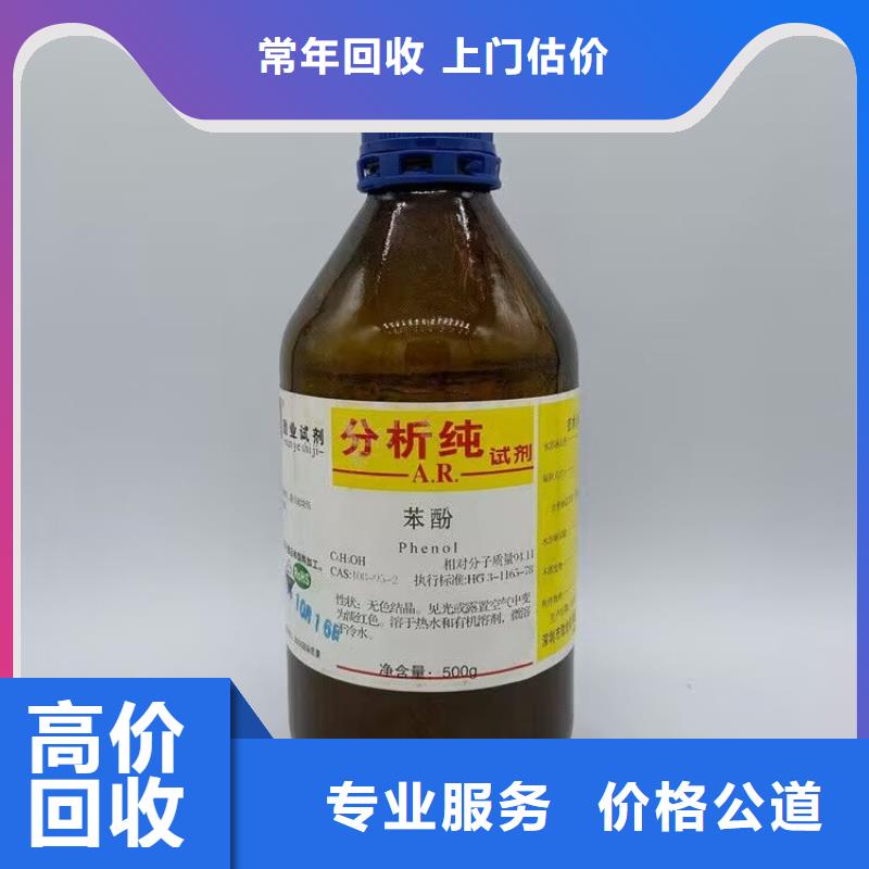 長沙哪里回收聚酯多元醇