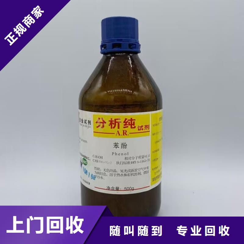 秦皇島哪里回收聚氨酯黑白料