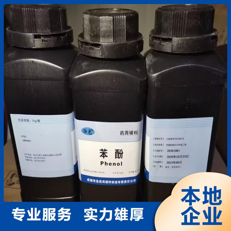 回收钛白粉视频-大兴安岭市回收钛白粉-当地可服务区域漠河|塔河|大庆|鹤岗|绥化|佳木斯