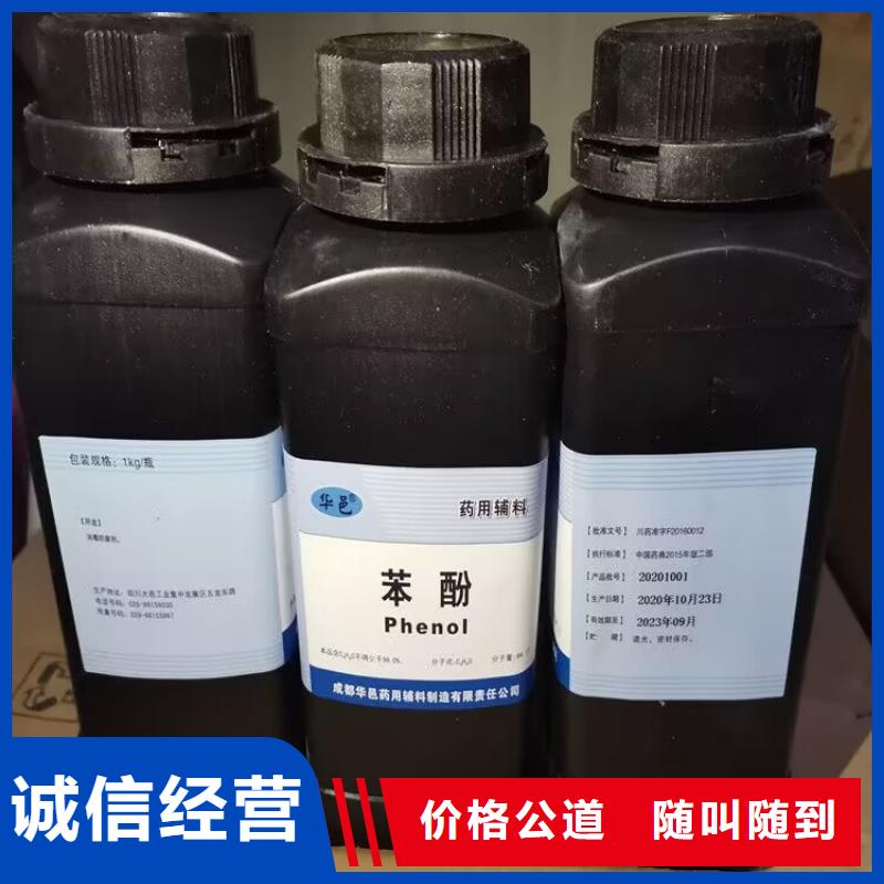回收橡膠原料行情,二手硫酸銅服務好