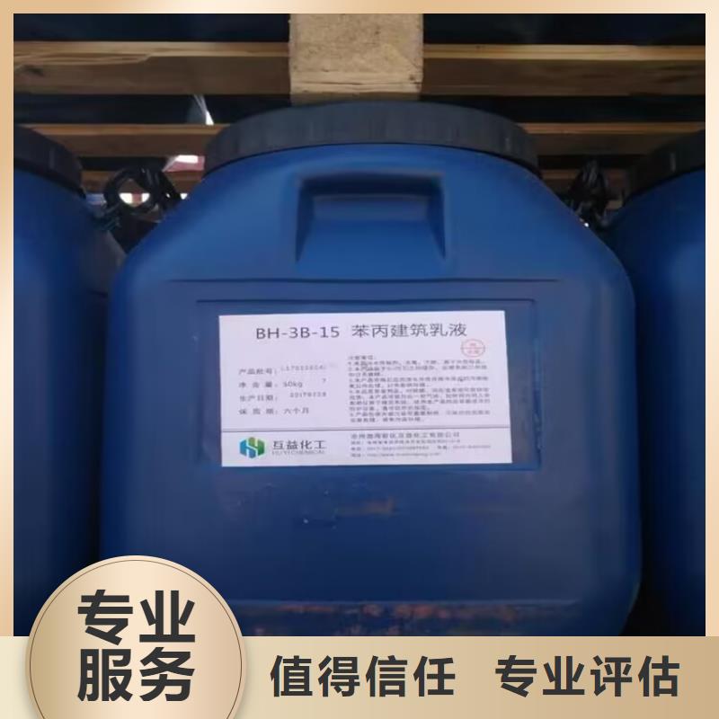 回收橡膠原料行情回收異氰酸酯回收范圍廣