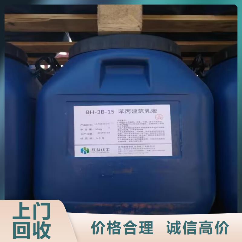 淮南回收庫(kù)存氯化石蠟