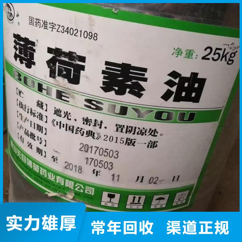 回收橡膠原料行情回收丁二烯橡膠隨叫隨到