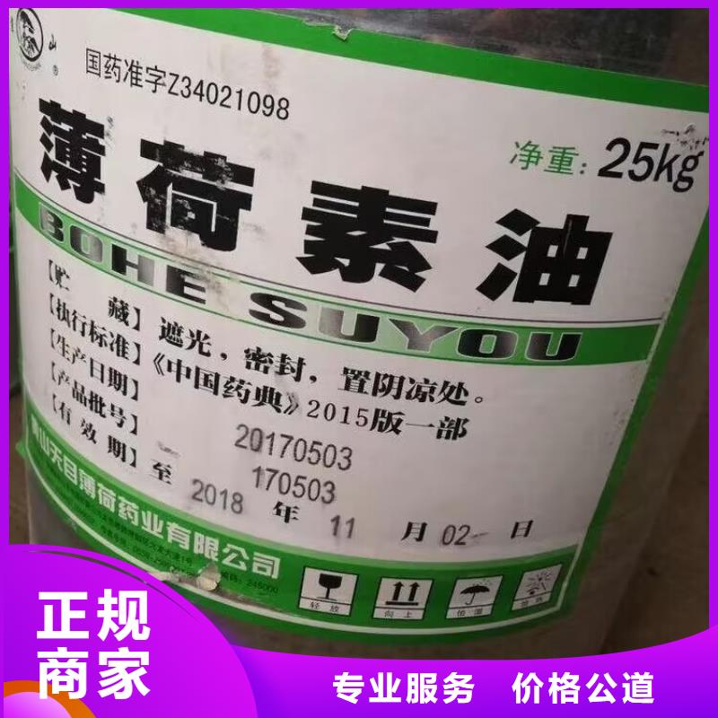 【回收橡胶原料行情】-回收碳酸锂上门估价当地品牌