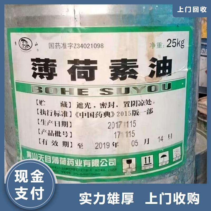 回收橡膠原料行情-回收氯醚橡膠量大從優(yōu)