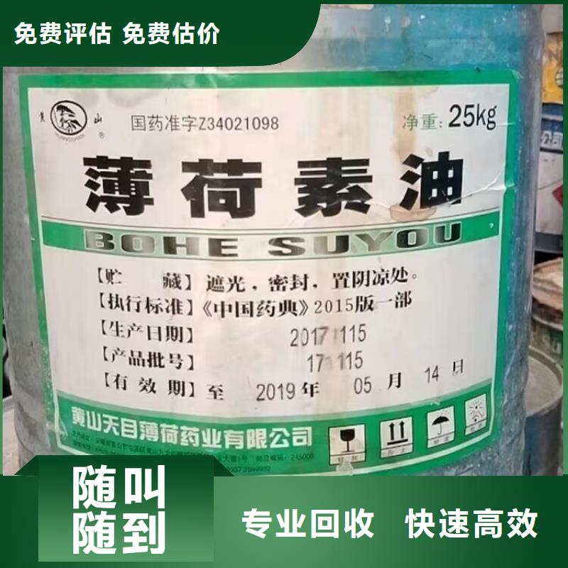 回收橡膠原料行情回收丁基橡膠價高同行