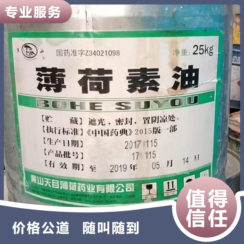 回收橡胶原料行情二手日化原料专业服务