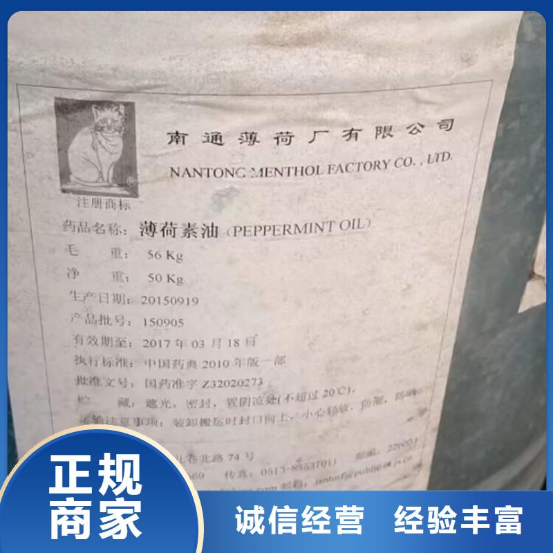 醴陵高價(jià)回收二手油漆