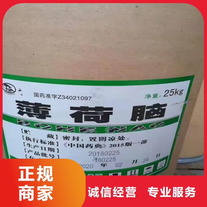 宜昌回收熱熔壓敏膠統(tǒng)一收購