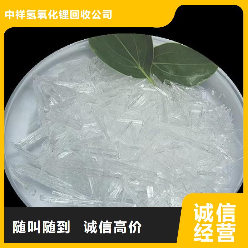 回收橡胶原料行情回收环氧乙烯基树脂值得信任