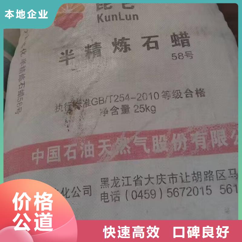 回收橡膠原料行情【回收異氰酸酯】可靠放心