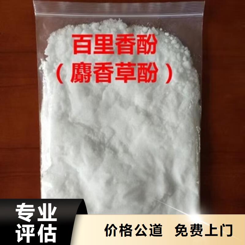 回收橡膠原料行情回收石油樹脂價格合理