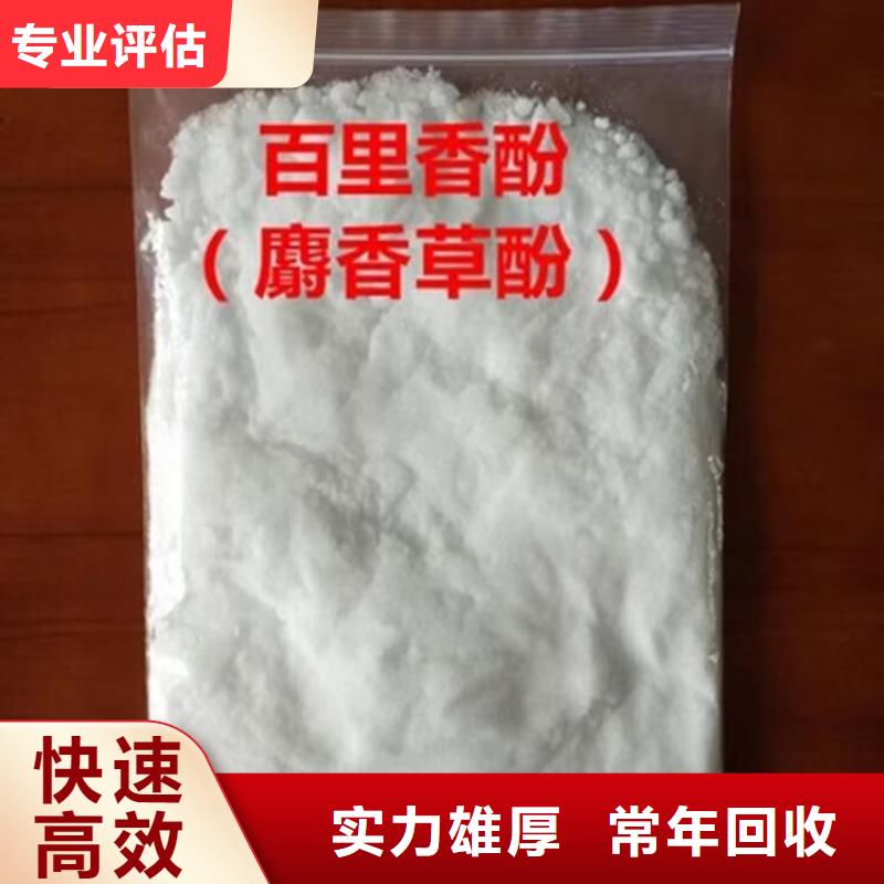 滄州哪里可以回收聚乙烯蠟