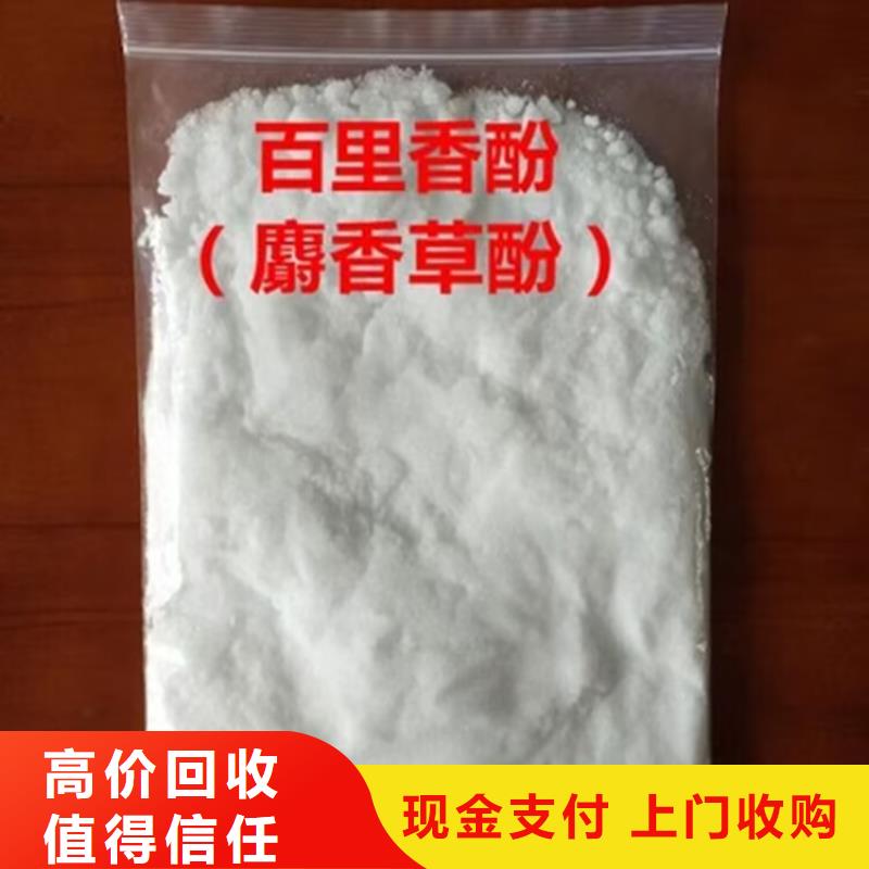 回收橡膠原料行情回收日化原料一站式回收