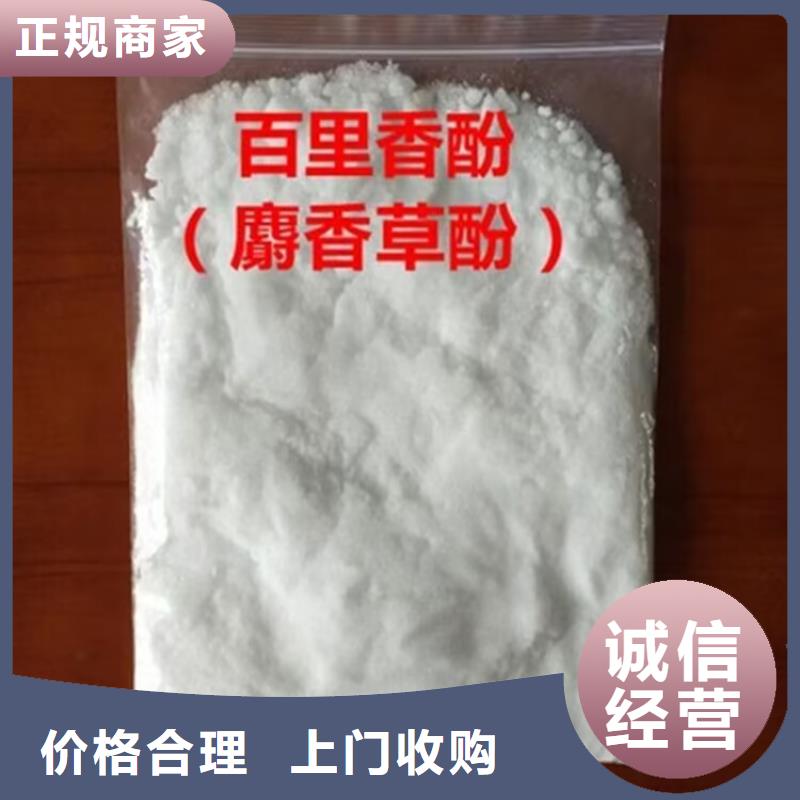 常德回收庫存微晶蠟