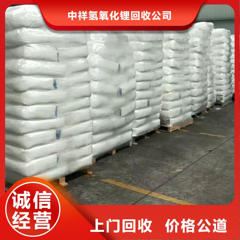回收橡膠原料行情_【二手顏料】出價(jià)高中祥回收鈦白粉
