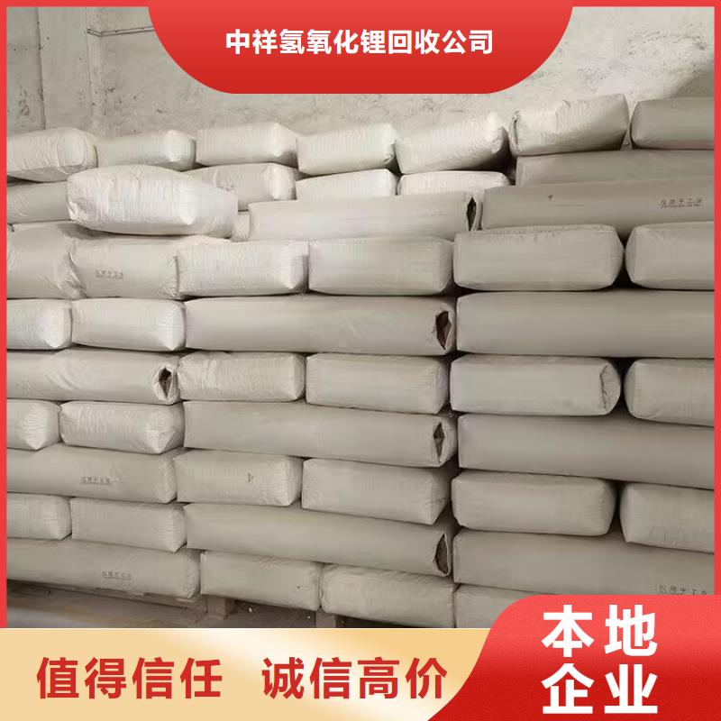 衡陽回收丁苯橡膠