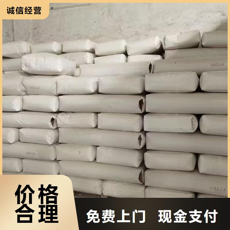 回收橡胶原料行情回收环氧乙烯基树脂值得信任