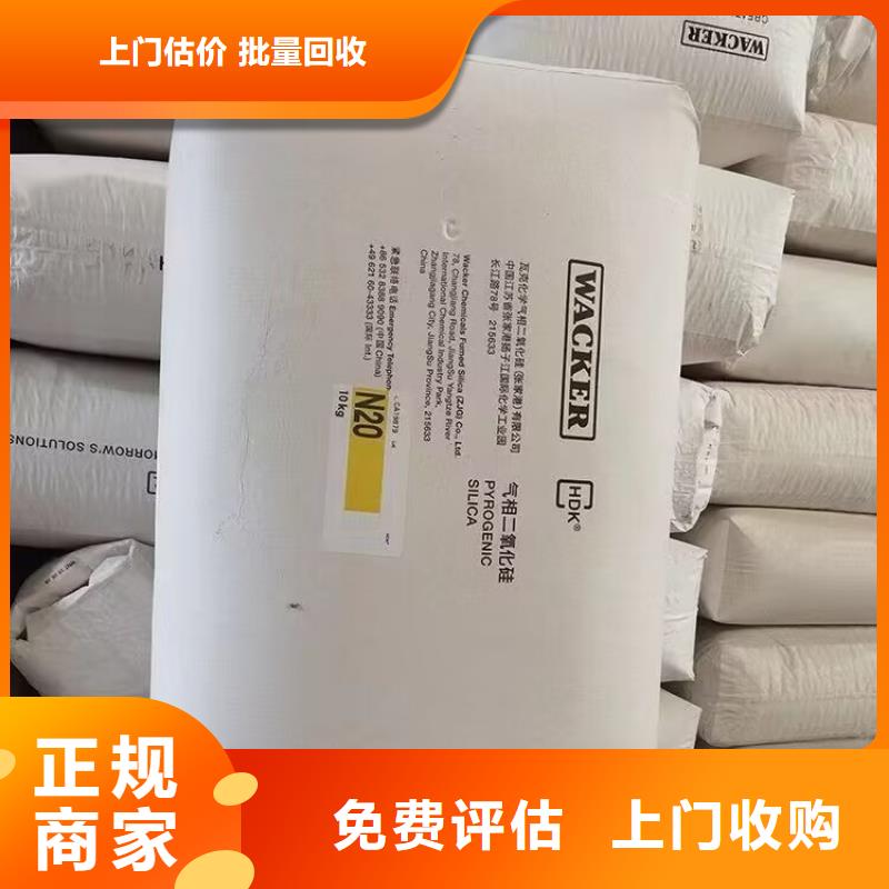 回收橡膠原料行情二手硫酸銅免費(fèi)上門