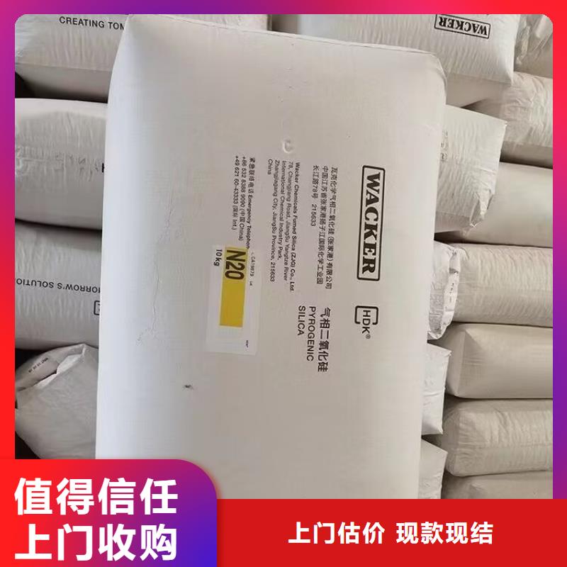 回收橡膠原料行情回收原料價格公道