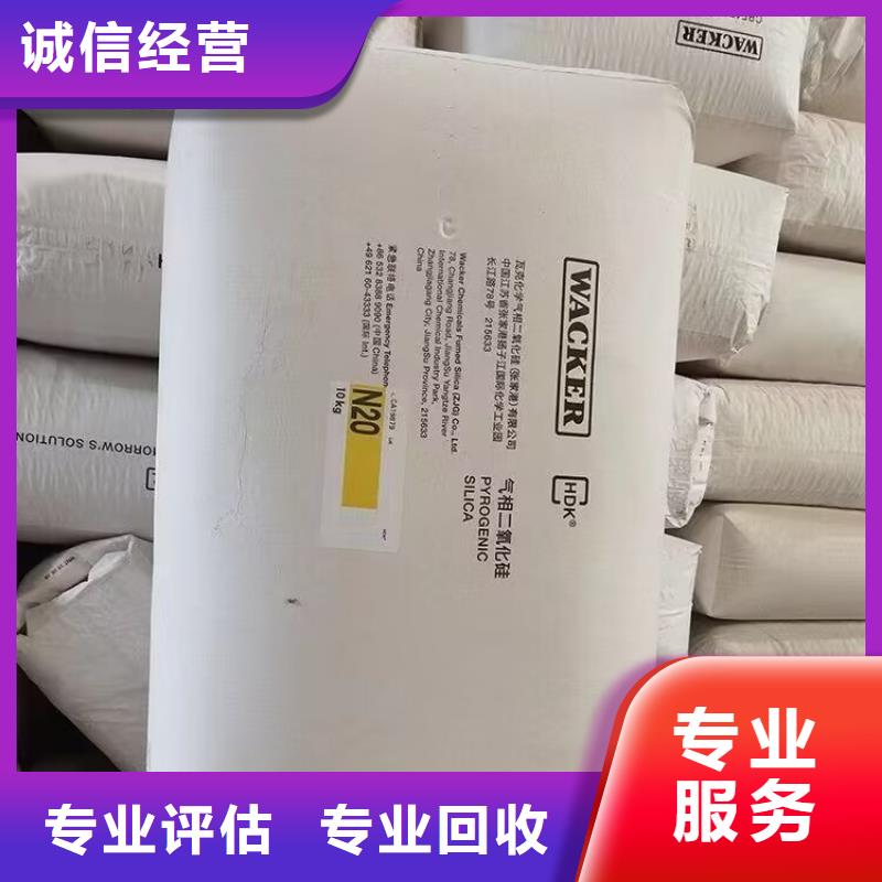 回收橡膠原料行情二手聚合MDI量大從優(yōu)
