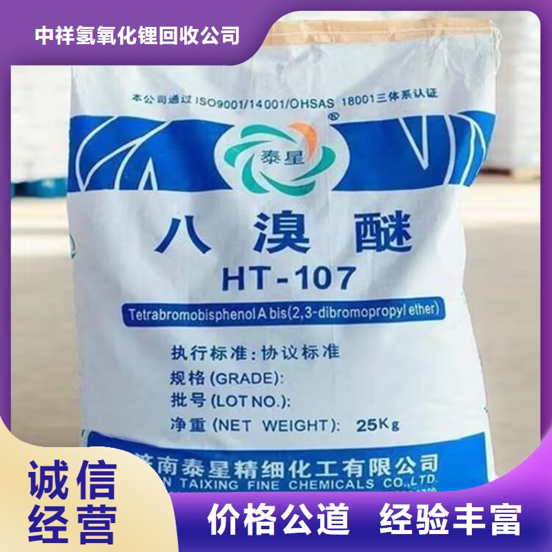 快速上門回收過(guò)期聚氨酯發(fā)泡劑電話詳談