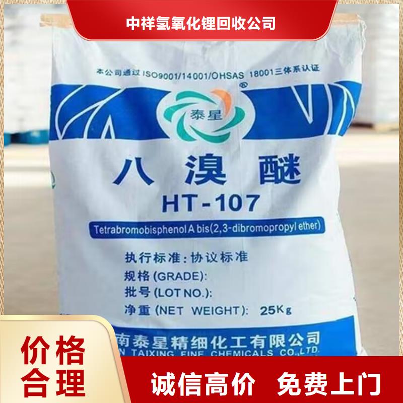 普寧高價上門回收合成橡膠
