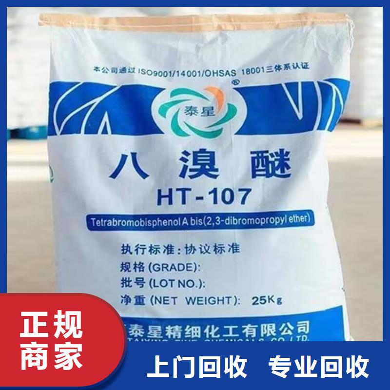 回收橡膠原料行情回收原料價格公道