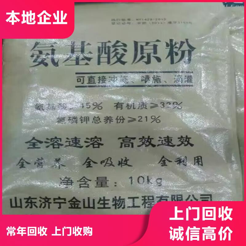 回收橡胶原料行情回收氢氧化锂高价靠谱
