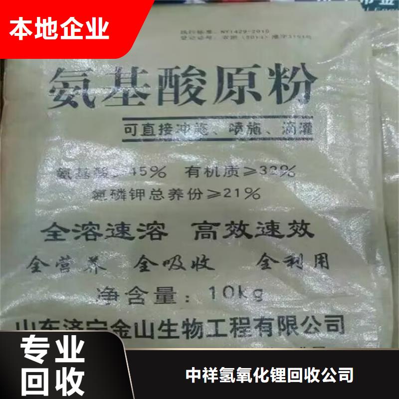 回收橡膠原料行情回收硅橡膠價格公道