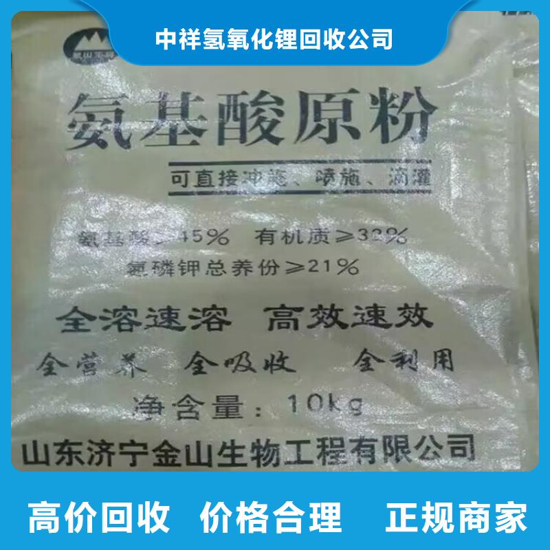 回收橡膠原料行情回收順丁橡膠量大從優(yōu)
