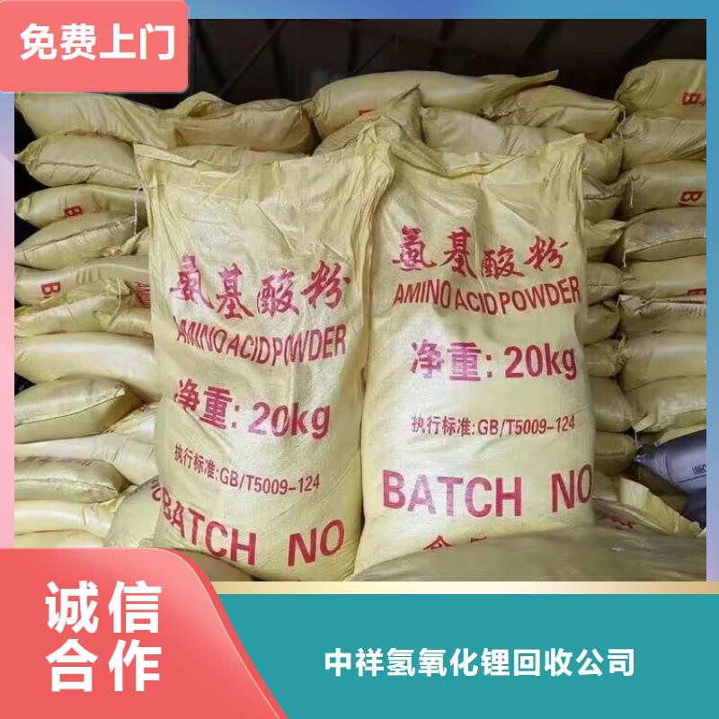 回收橡膠原料行情回收丁基橡膠量大從優(yōu)