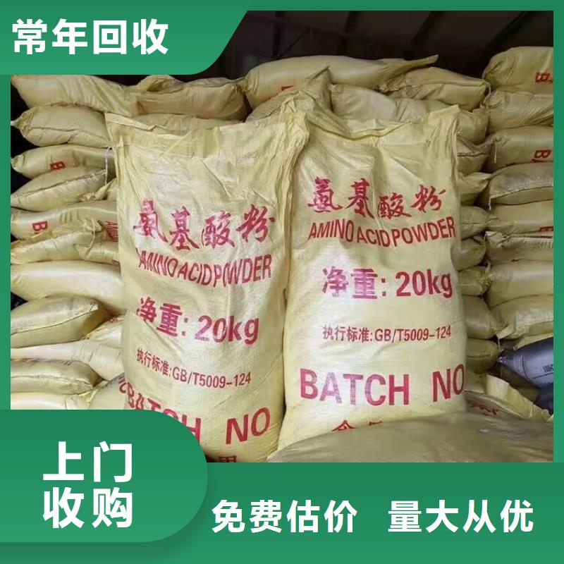 古交高價回收環(huán)氧固化劑