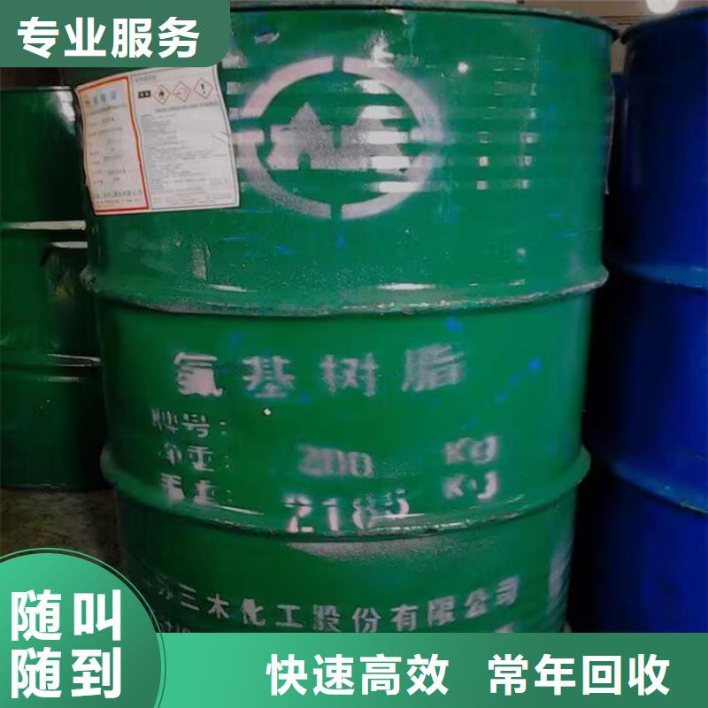 回收橡膠原料行情回收三元乙丙橡膠本地企業(yè)