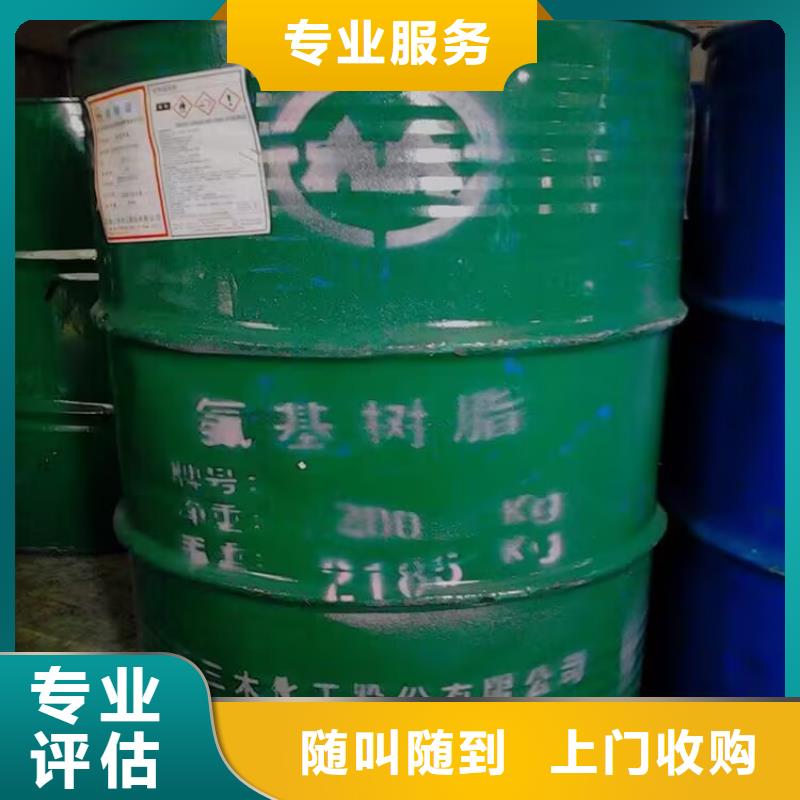 專業(yè)回收過期組合聚醚型號(hào)不限