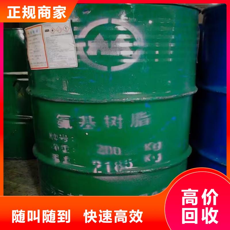 玉溪回收熱熔壓敏膠統(tǒng)一收購