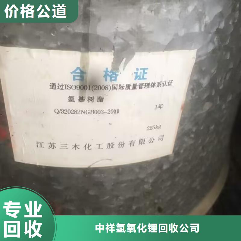 通遼回收金屬漆回收阿克蘇油漆