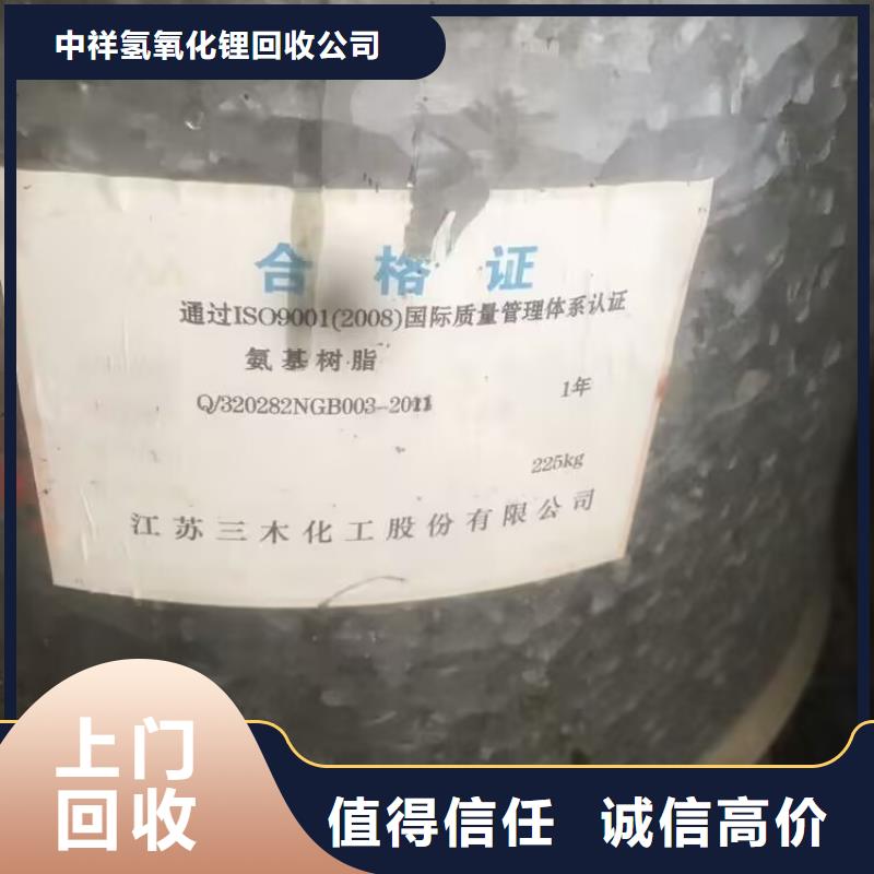 秦皇島哪里回收聚氨酯黑白料