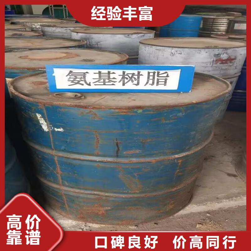 綿竹回收硬質(zhì)聚氨酯發(fā)泡劑資質(zhì)齊全