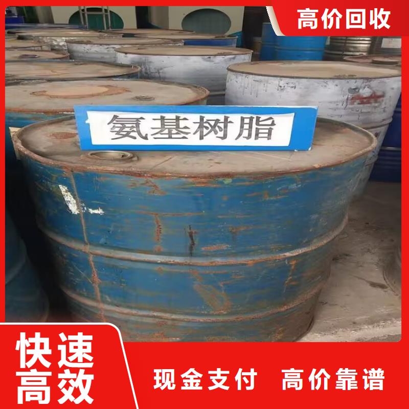 衡陽回收丁苯橡膠