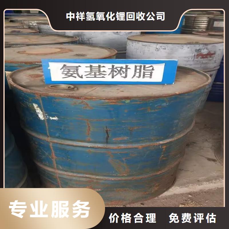 枣庄哪里回收过期聚氨酯组合料价格合理