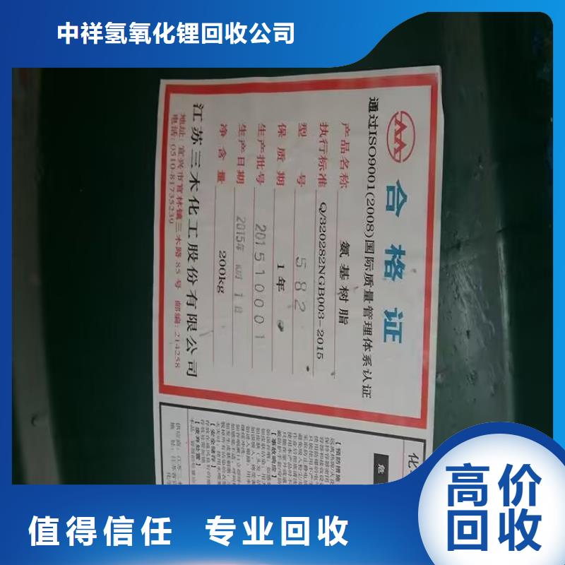 绵竹哪里可以回收聚乙烯蜡