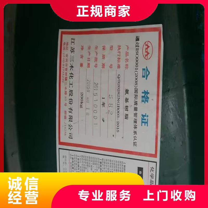 【回收橡膠原料行情】,二手化工原料渠道正規(guī)