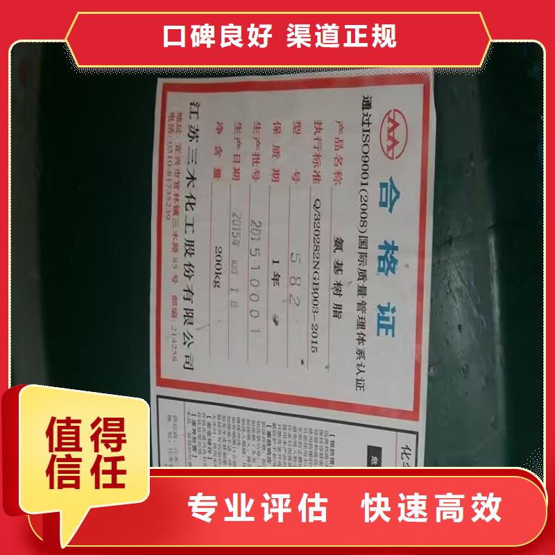 【回收橡胶原料行情】-回收碳酸锂上门估价当地品牌