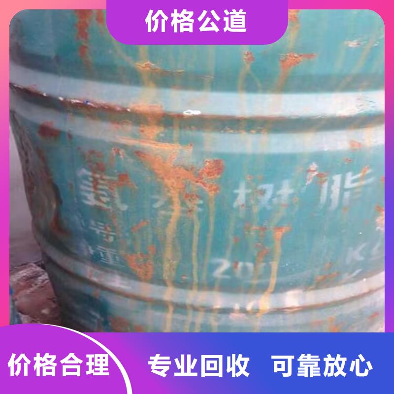 四川高價(jià)上門(mén)回收熱熔壓敏膠
