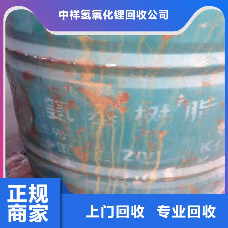 回收橡膠原料行情聚合MDI回收長(zhǎng)期高價(jià)回收