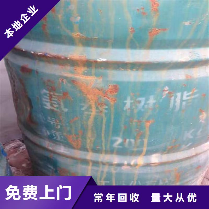 調(diào)兵山哪里高價(jià)回收木器漆