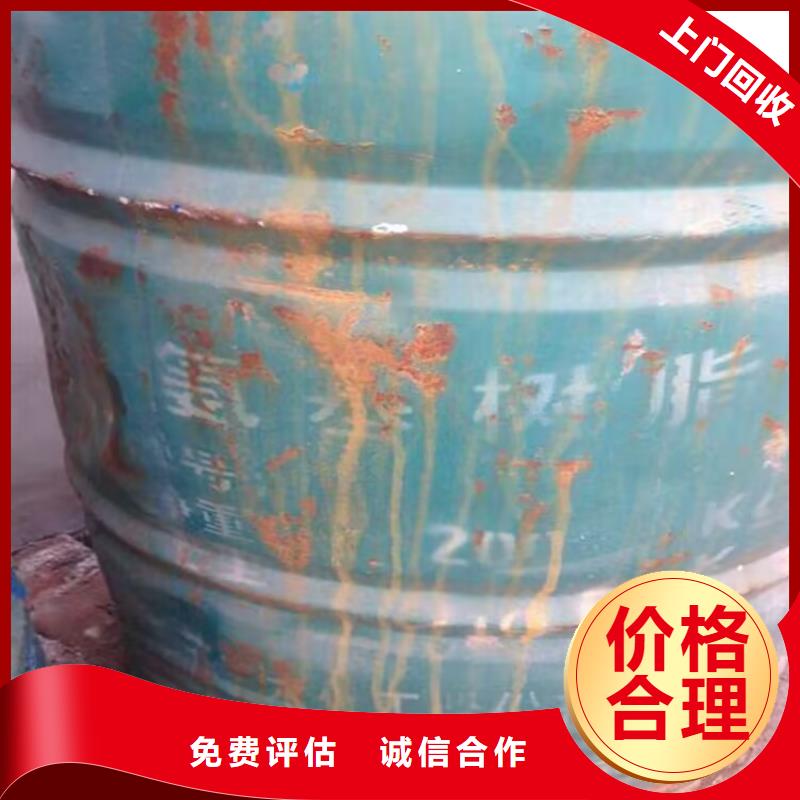 回收橡膠原料行情回收聚合MDI口碑良好