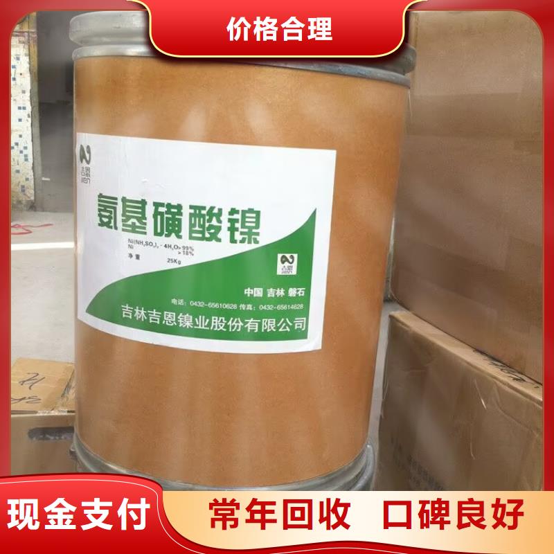 義馬高價上門回收室溫硫化硅橡膠